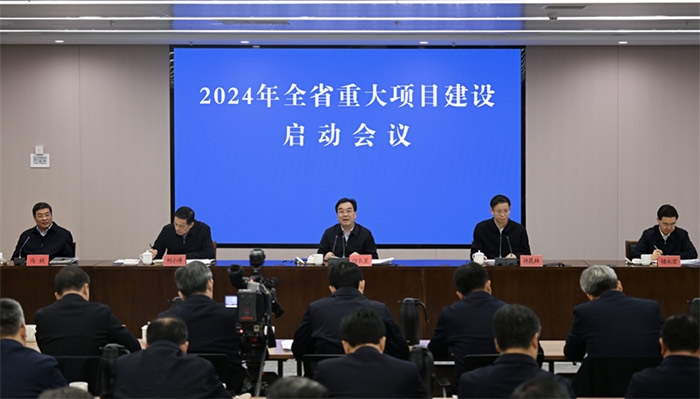 江苏省2024重大项目名单发布，涉及常州地铁5号线、东方侏罗纪..