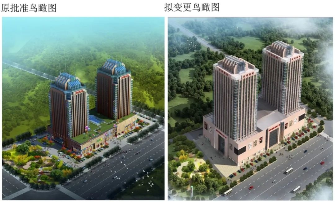 宝湖鑫都商业广场项目(局部)规划方案变更公示：办公楼变住宅楼