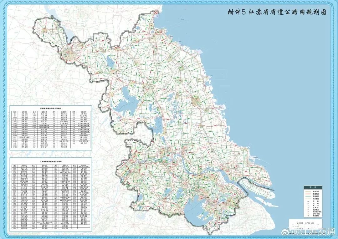 《江苏省省道公路网规划（2023-2035）》获省政府批复 其中途径常州8条
