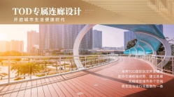 桂林新衡学谷与桂林鼎越城：城市核心区的优质楼盘