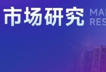 最新进展！多地发布配售型保障房、城中村改造计划