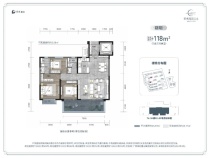 南宁保利明玥江山在售118㎡户型!该户型如何?