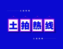 佛山禅城一宗2.3万㎡住宅地块拟出让 位于佛山乐园旁