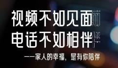 归乡心安，吉泰礼遇——置业温情献礼