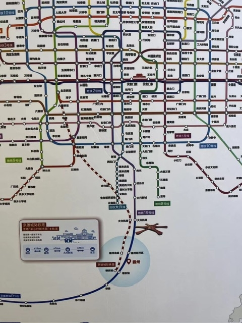 霸州地铁r1线最新消息，霸州地铁r1线时刻表