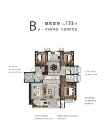 泰鲁时代城在售130㎡公园洋房户型!该户型如何?