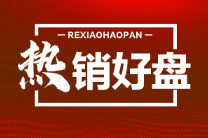 三亚楼盘有什么优势？恒润中御海棠值得买吗？