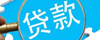 2024 北京买房贷款最新政策，北京首套房银行利率是多少?