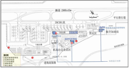 大理机场国际口岸建设项目计划本月开工，现有T1航站楼将改造为国际航站楼