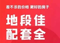 2024年三亚房价那么高，三亚还有哪些楼盘可以买？