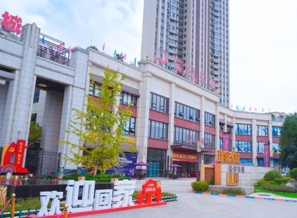 瑞锦东城二期 | 首套房商贷利率低至3.55%，抢住实景现房正当时!