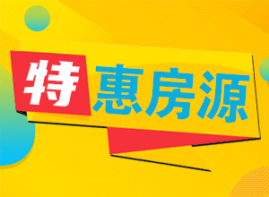 壹号银城璞心岛放大招啦,单价8450元起住带装修三房!