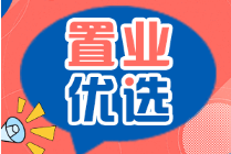 三亚航天云海台项目怎么样？值得购买吗?