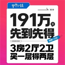 海南三亚房价2024多少钱一平？有哪些值得购买的项目？