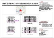中吴江南春地块建设项目建设工程规划许可证（变更）批前公示