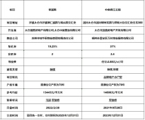 春溪集vs中南春江云锦楼盘pk，哪个更值得买?哪个更有性价比?