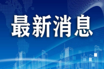 最新方案!2025年超500亿元