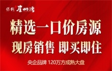 2024三亚最新房价多少？有哪些项目值得购买？