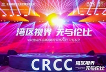 刺破天花板！2024，南沙标杆，迎来大洗牌