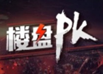 三亚亚龙湾买房怎么选？华皓亚龙府 PK 申亚亚龙湾壹号