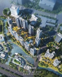 海珠客村豪宅盘+1 中海大境营销中心已经开放 吹风价8.4万+