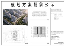 苏州市狮山健康公寓项目规划方案批前公示