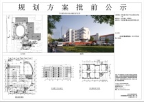 高新区实验小学金山路校区改扩建工程规划方案批前公示