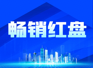 盘点2024南昌九龙湖卖的最火的四大楼盘,置业九龙湖必看!