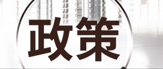 重磅!深圳取消“7090政策”，这一政策意味着什么?北京会跟进吗?