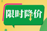 海南陵水雅居乐清水湾的房价是多少？