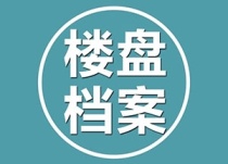 昊瑞海悦半岛花园洋房，特惠均价1.57万元/平起