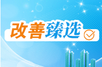 海南小户型丨保利时代总价28万起！