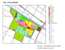 常州市新北区奔牛镇大运河以南片区控规拟调整