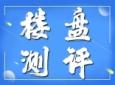 宝铂汇光好房限时购，一口价148万/套起！