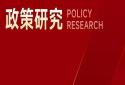 30余城表态支持住房“以旧换新”，名单来了！