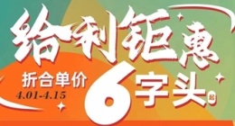 广西北海一线海景国企小高层两房，这个楼盘仅需6字头！