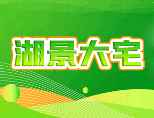 国贸璟上好不好?国企匠造建面约104-176㎡高定带装修瞰湖美宅!