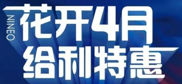 北海银滩西4字头海景楼盘，第九湾蓝山上湾89平现房！