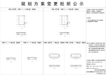 苏地2022-WG-34号地块规划方案变更批前公示