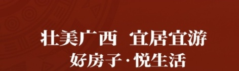 北海买房4字头优惠房源，北投观海上城68平两房享城东新C位！