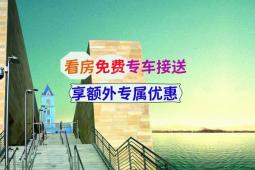 肇庆市高要区2024年公办初中招生报名公告