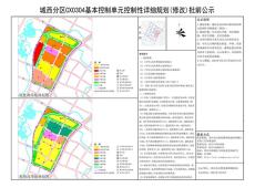 常州青枫公园片区最新规划发布 新增多片宅地