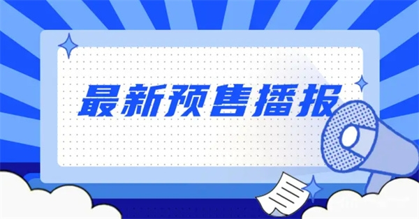 2024年第一季度太原楼市新增52张预售证！