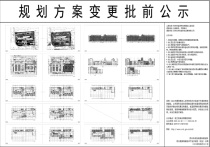 苏州外国语学校附属幼儿园规划方案变更批前公示