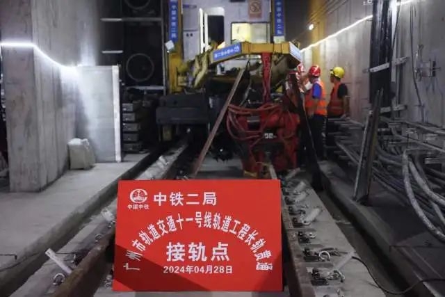 进度再次刷新！广州地铁11号线赤沙滘站完成贯通 计划年底开通！