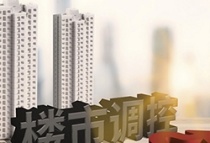 惠州出台六大措施引导楼市：购房赠送消费券1亿，怎样才能获取？