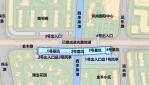 上海轨交13号线西延伸有新进展！新站建成后可“无缝衔接”地面公共交通