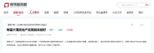 “取消公摊”能否成为救市终极大招?大理实行商品房套内面积计价的可能性有多大?