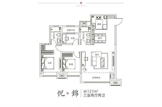 保利堂悦在售健康户型127㎡!户型如何?