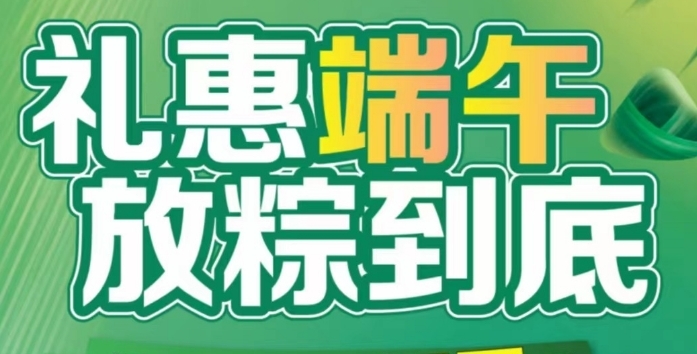 粽情放价，北海强盛城市海岸一线海景现房4字头起